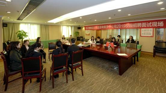 集團(tuán)舉行2019校園招聘現(xiàn)場面試