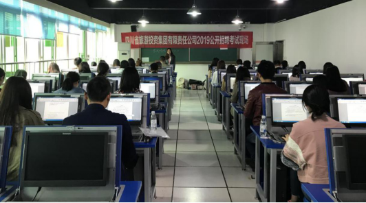 集團(tuán)啟動2019年公開招聘活動