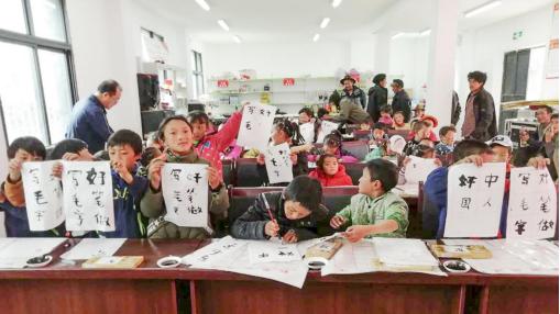 麻格同村愛心校服捐贈倡議書