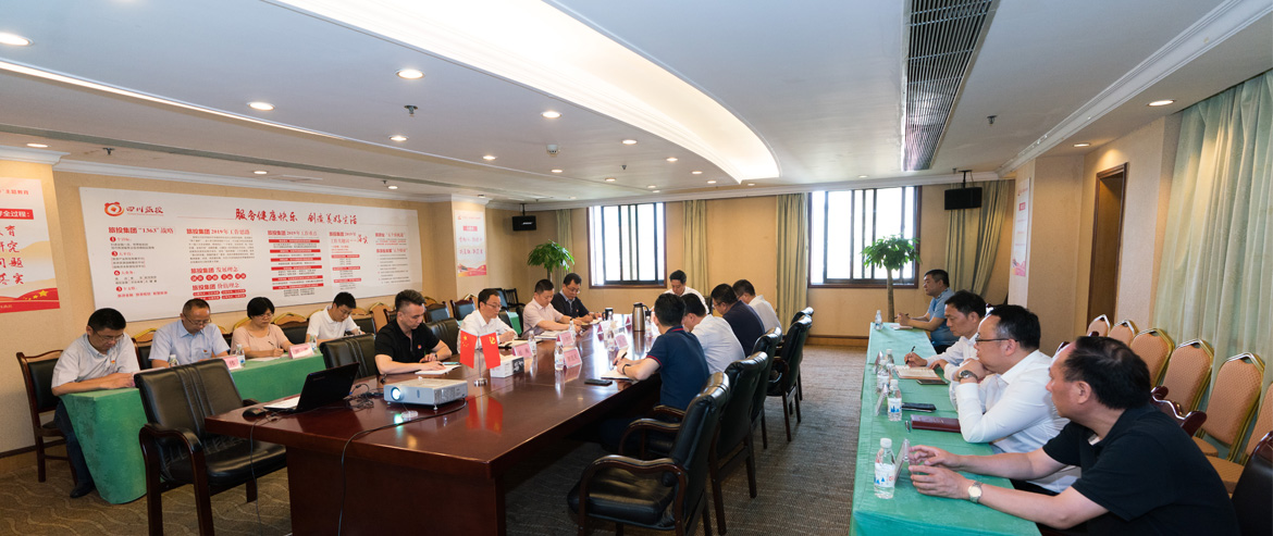 尊龍凱時集團(tuán)召開黨委中心組“不忘初心、牢記使命”主題教育專題擴(kuò)大學(xué)習(xí)會