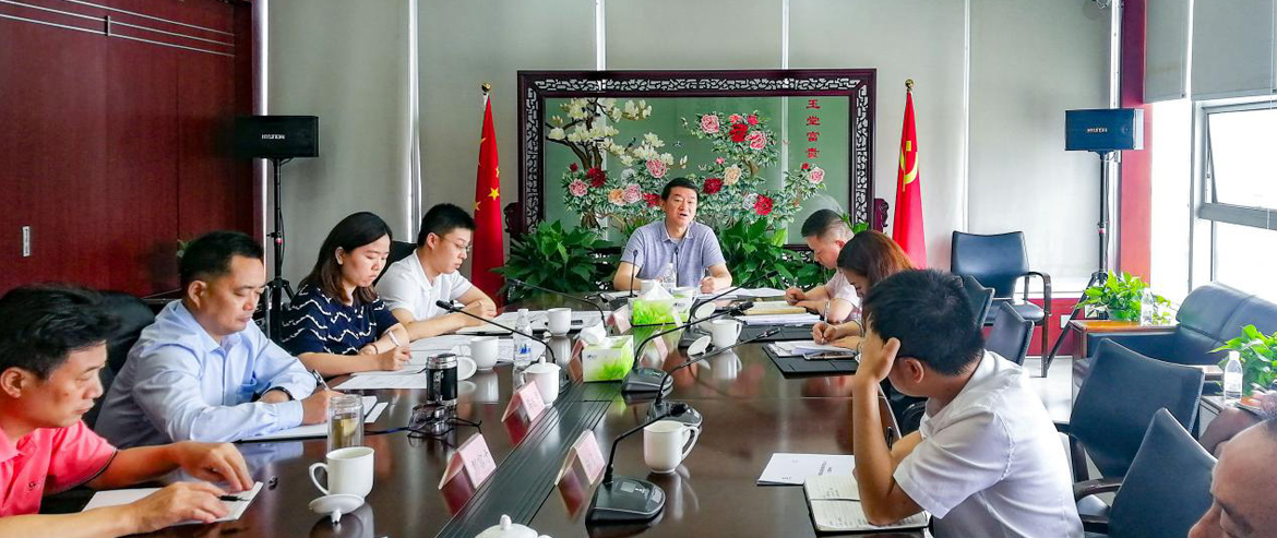 “不忘初心、牢記使命”主題教育系列報道（七）集團領導班子成員扎實開展主題教育專題調研