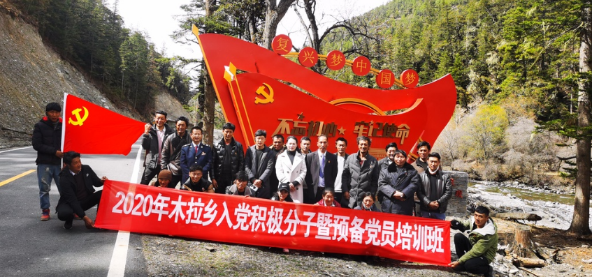 “校企共建”微黨校 鄉村振興活力足