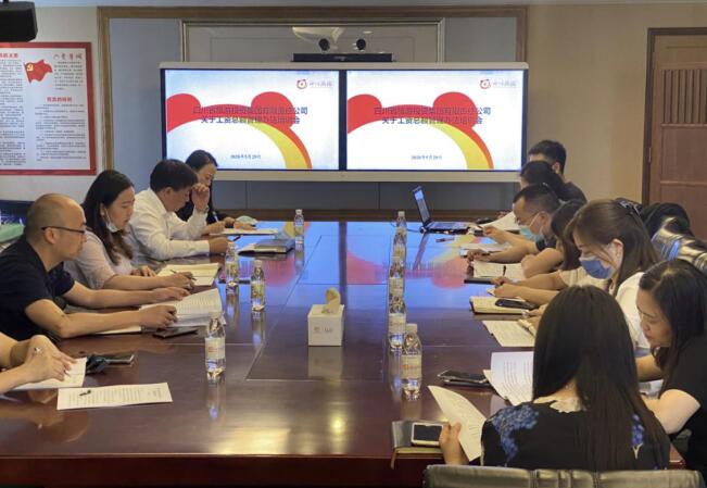 尊龍凱時集團(tuán)舉辦《工資總額管理辦法》培訓(xùn)