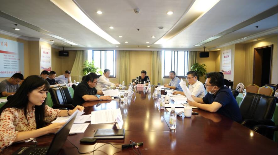 尊龍凱時集團(tuán)黨委召開2020年上半年全面從嚴(yán)治黨、黨風(fēng)廉潔建設(shè)和反腐敗工作專題會