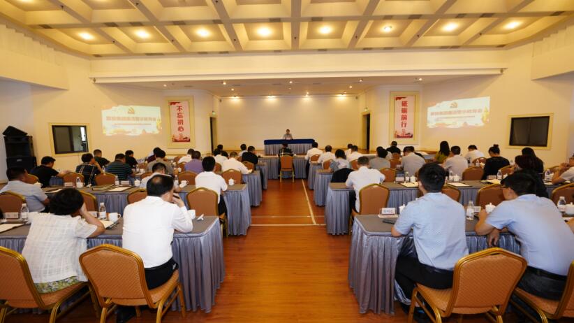 尊龍凱時(shí)集團(tuán)召開(kāi)廉潔警示教育會(huì)