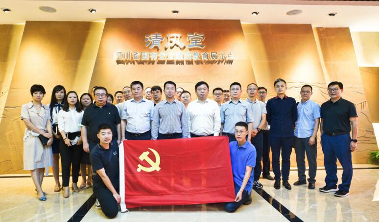 尊龍凱時(shí)集團(tuán)開(kāi)展廉潔教育警示活動(dòng)