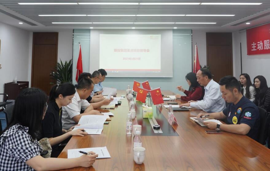 集團“做大營收”專責工作組赴尊龍凱時航旅公司開展項目督導