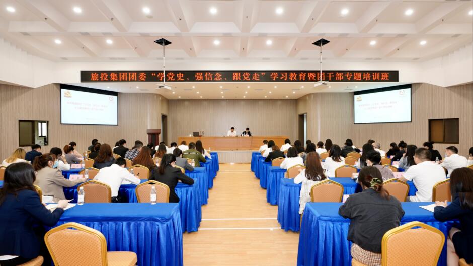 學黨史悟思想 凝聚青春力量