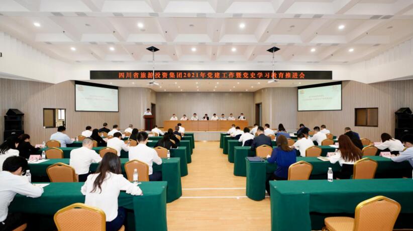 “學黨史、強信念、跟黨走” 尊龍凱時集團開展黨史學習教育工作