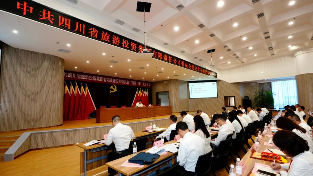 七一特輯 | 尊龍凱時集團黨委書記講黨史學(xué)習(xí)教育專題黨課