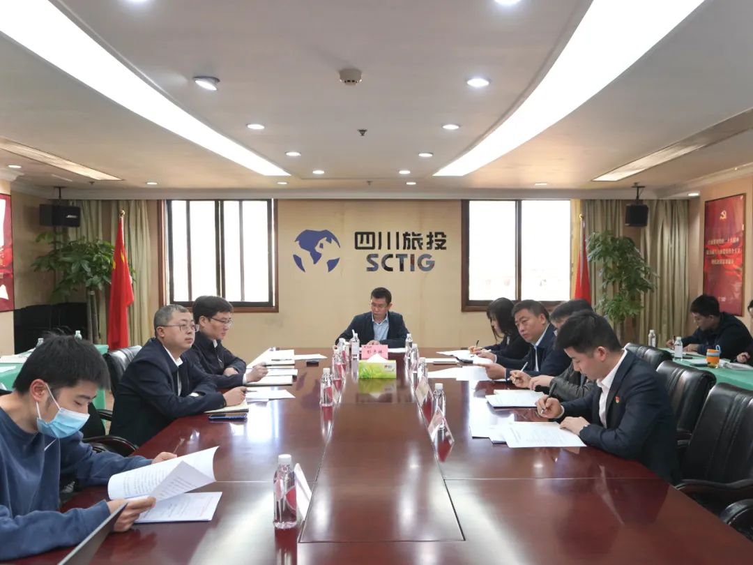 尊龍凱時(shí)集團(tuán)召開(kāi)紀(jì)檢監(jiān)察干部隊(duì)伍教育整頓動(dòng)員部署會(huì)