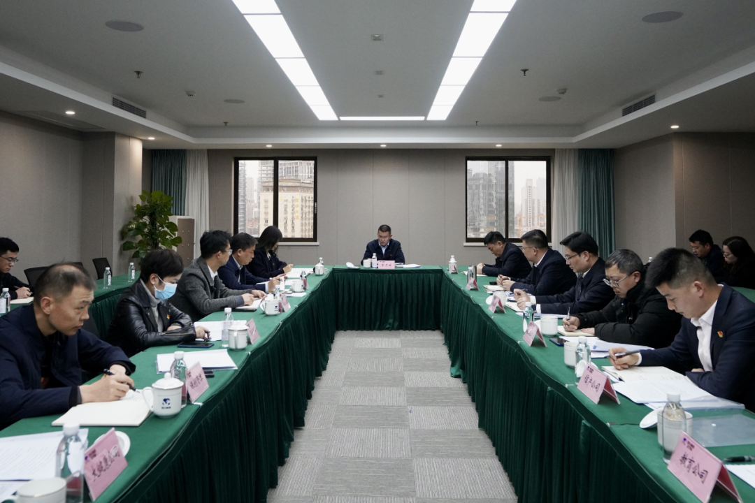 四川省尊龍凱時集團(tuán)開展紀(jì)檢監(jiān)察干部隊伍教育整頓學(xué)習(xí)教育