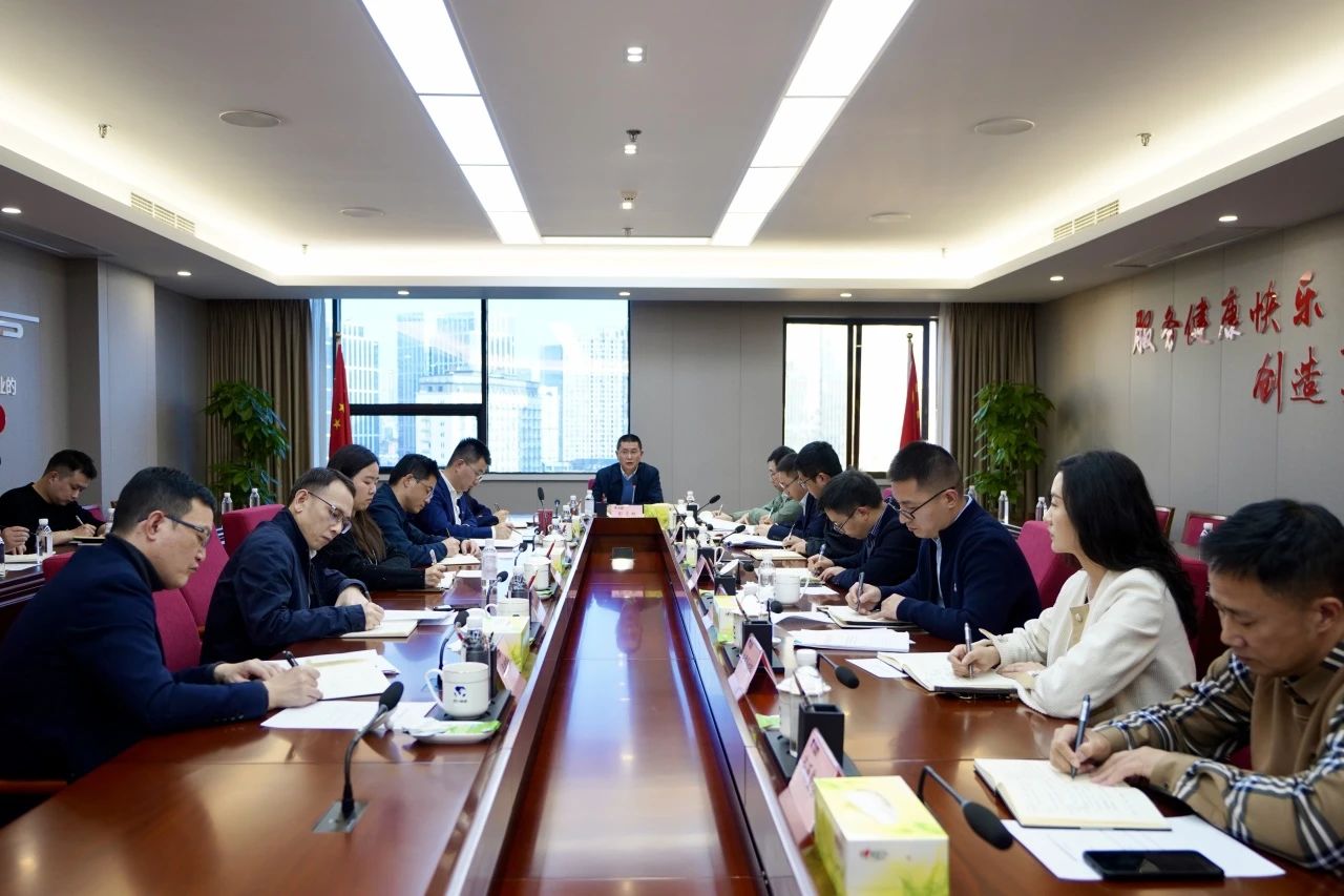 省尊龍凱時集團(tuán)召開巡視整改督導(dǎo)工作會議