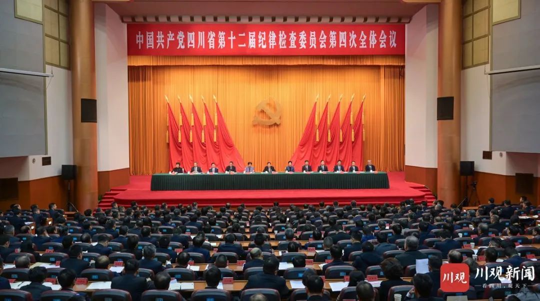 王曉暉在省紀(jì)委十二屆四次全會(huì)上強(qiáng)調(diào)：堅(jiān)持用改革精神和嚴(yán)的標(biāo)準(zhǔn)管黨治黨，堅(jiān)定不移把黨風(fēng)廉政建設(shè)和反腐敗斗爭(zhēng)向縱深推進(jìn)