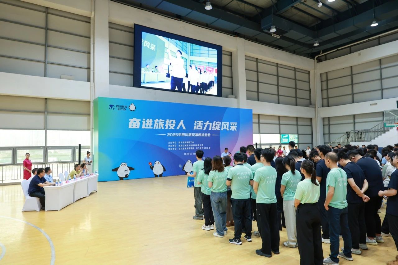 省尊龍凱時集團(tuán)2025年職工運(yùn)動會圓滿落幕 ，以拼搏精神凝聚高質(zhì)量發(fā)展合力！