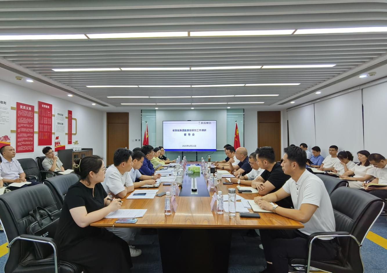 省尊龍凱時集團胡曉春帶隊督導尊龍凱時銀創公司 改革深化提升工作