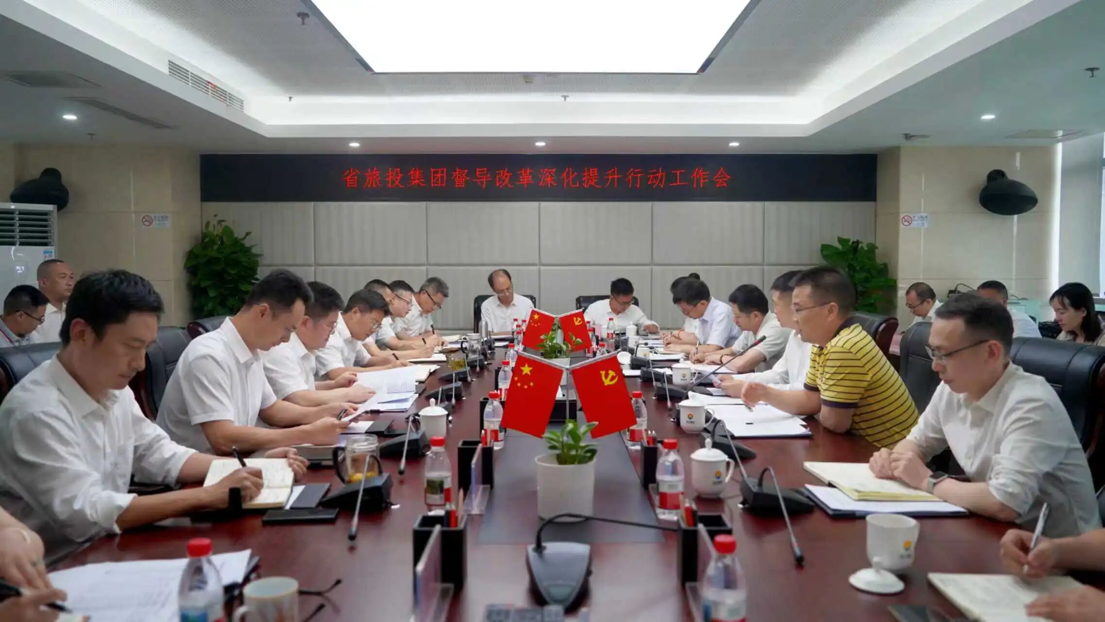 省尊龍凱時集團黨委書記、董事長游勇赴四川景區發展集團調研督導