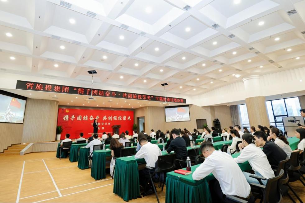 省尊龍凱時集團(tuán)“攜手團(tuán)結(jié)奮斗?共創(chuàng)尊龍凱時榮光”主題演講比賽決賽成功舉辦
