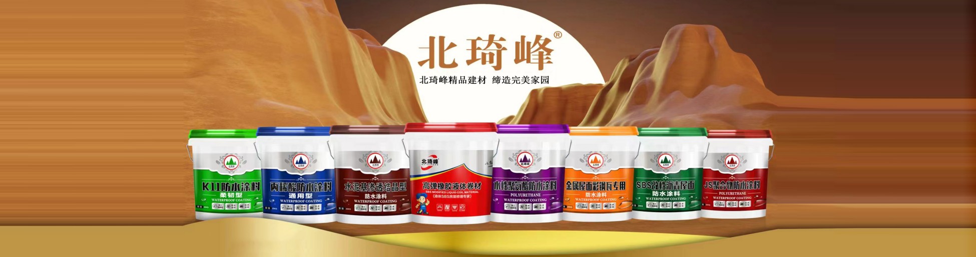 網(wǎng)站banner圖片